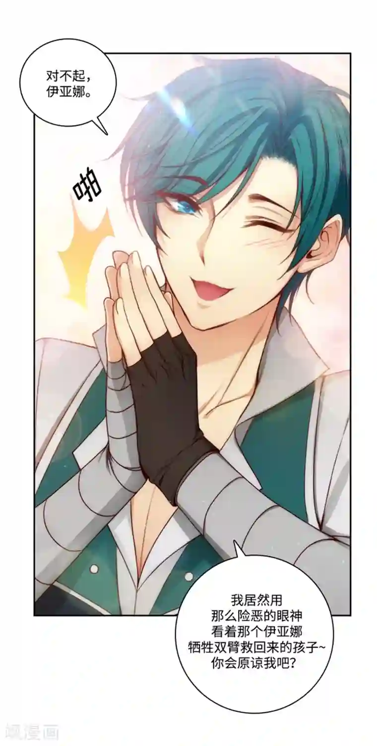 哥不要了我们是亲兄弟不能这样