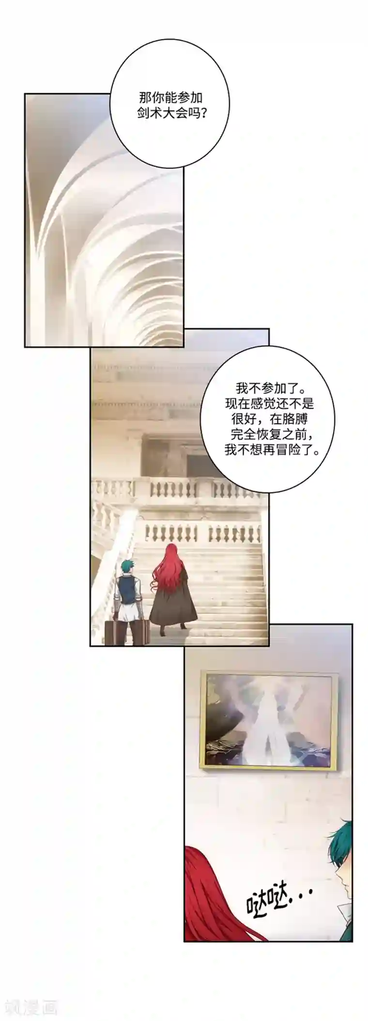 哥不要了我们是亲兄弟不能这样