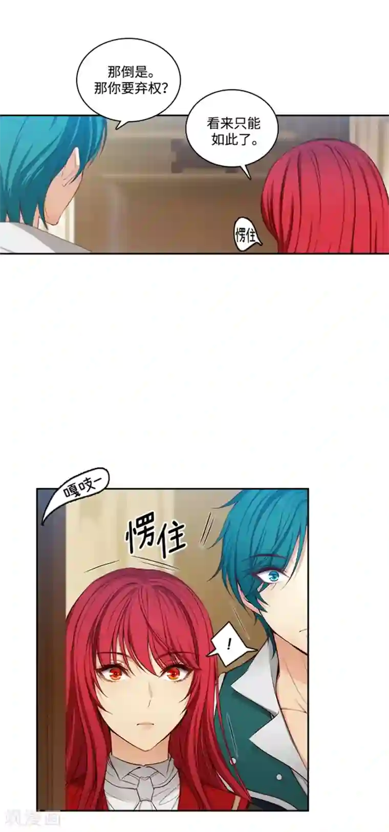 哥不要了我们是亲兄弟不能这样