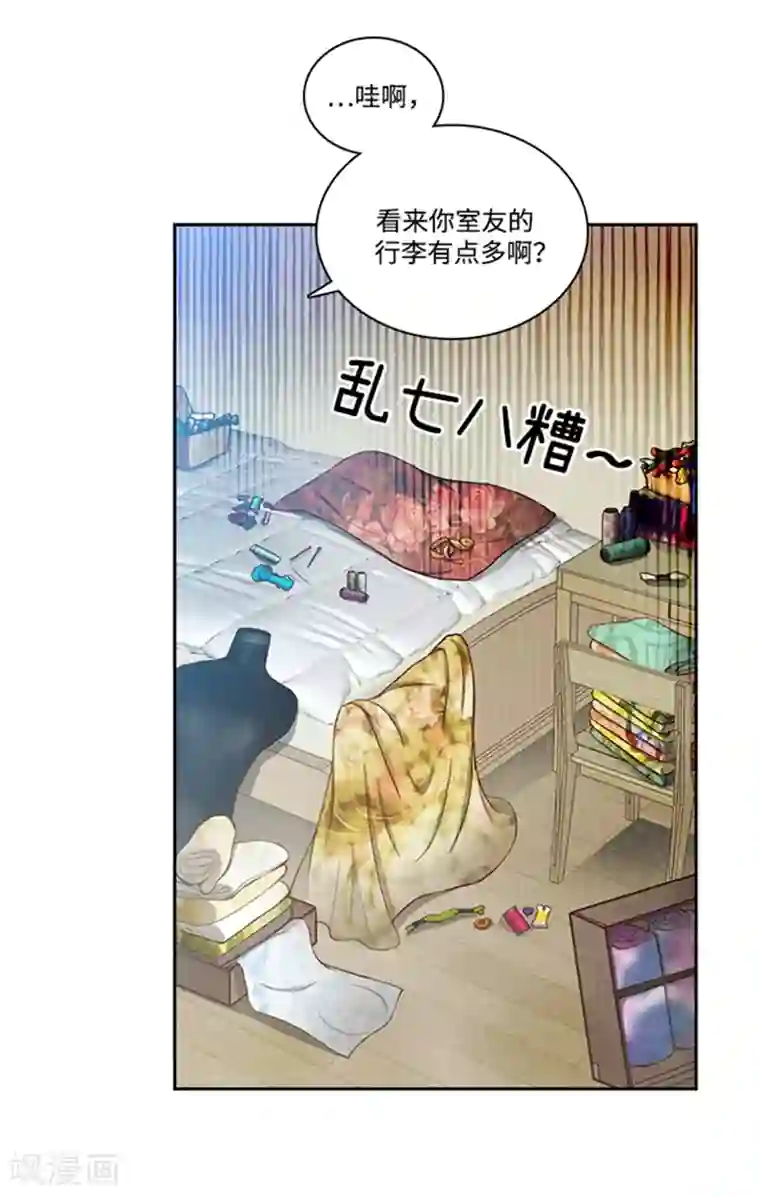 阿多尼斯第76话 不要接近他