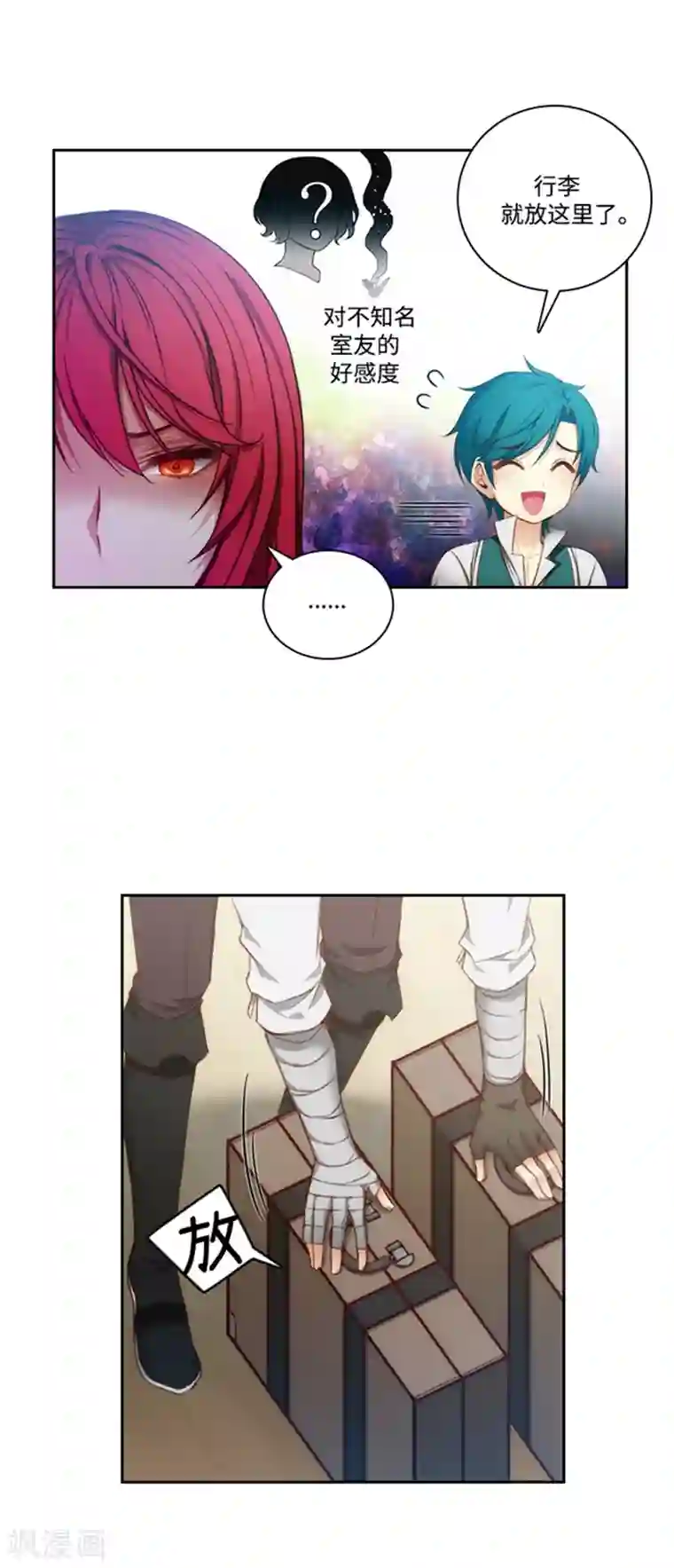 哥不要了我们是亲兄弟不能这样