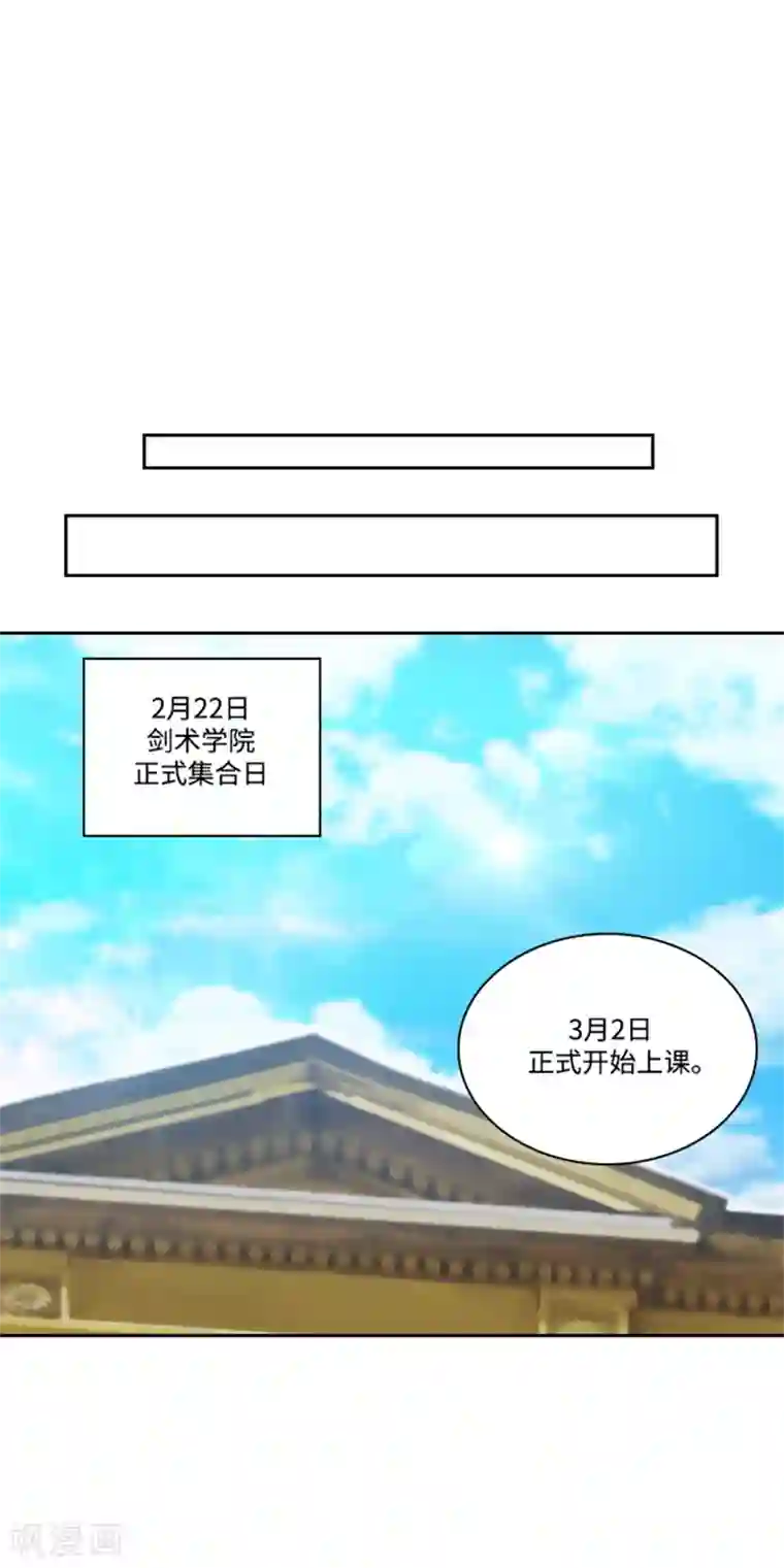阿多尼斯第80话 执念