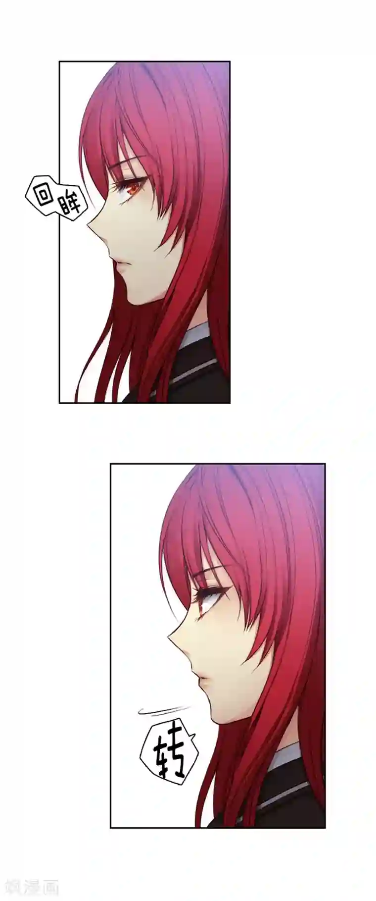 阿多尼斯第82话 公然挑衅