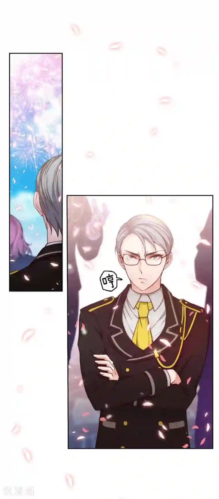 阿多尼斯第83话 入学典礼