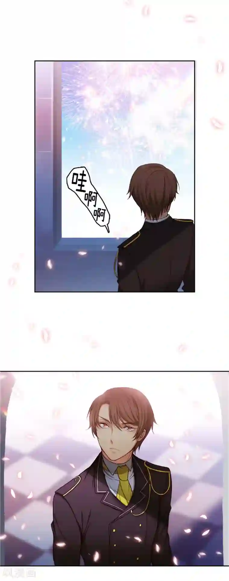 阿多尼斯第83话 入学典礼