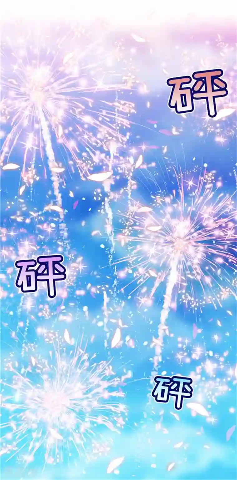 阿多尼斯第83话 入学典礼