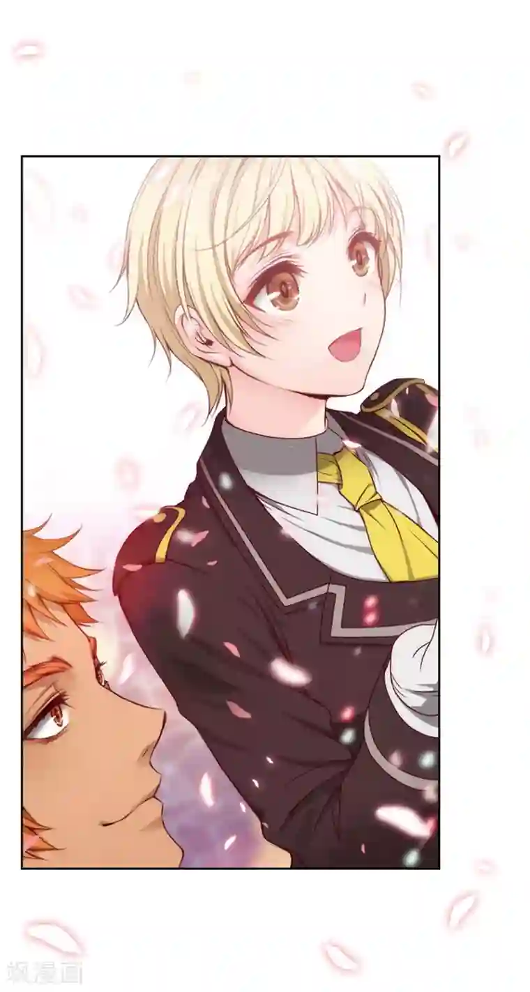 阿多尼斯第83话 入学典礼