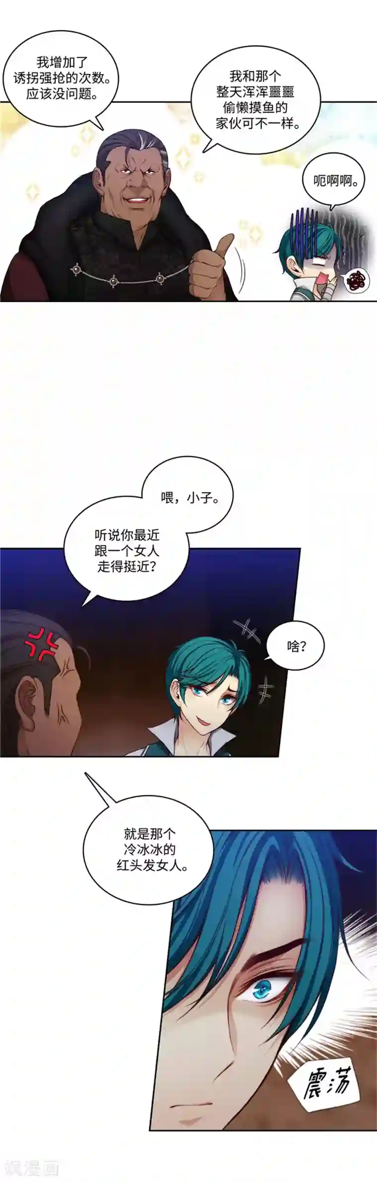 阿宾真人版第二季视频第86话 不能泄露的秘密