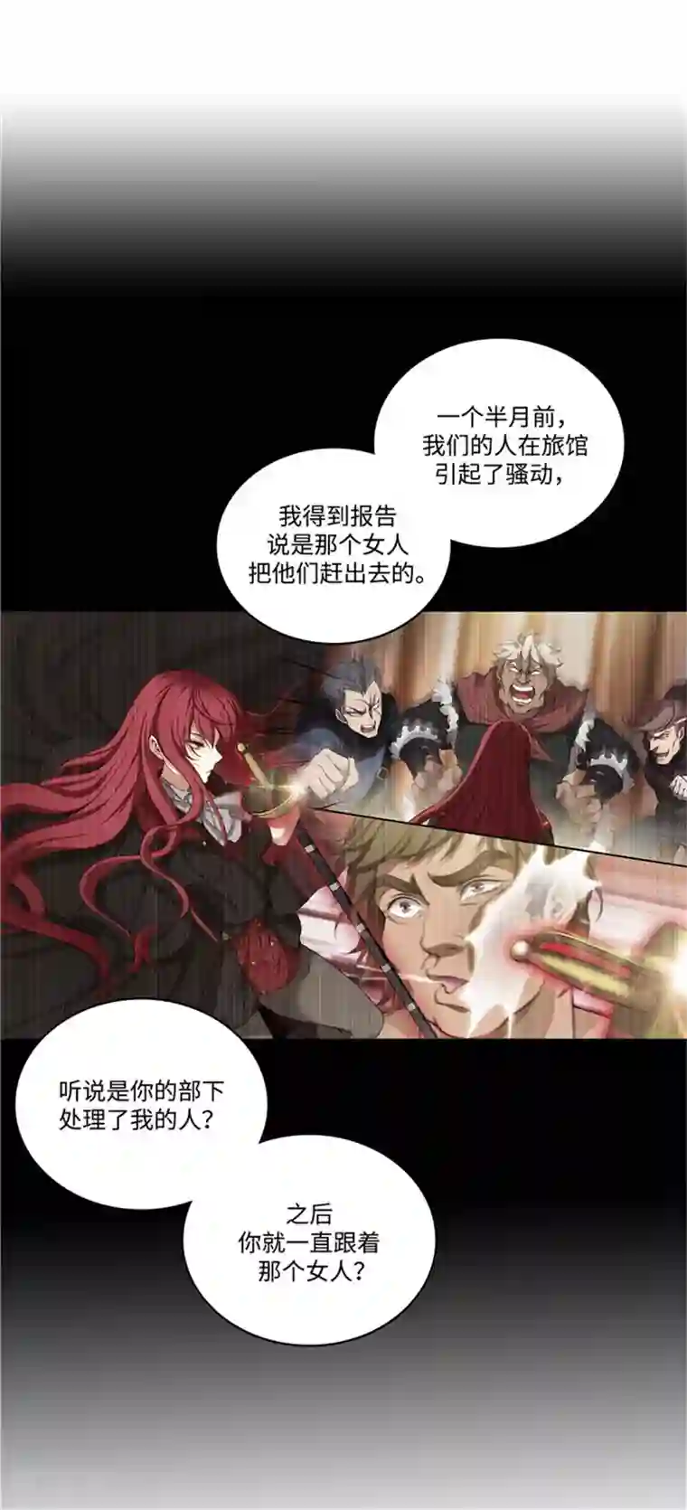 阿宾真人版第二季视频第86话 不能泄露的秘密