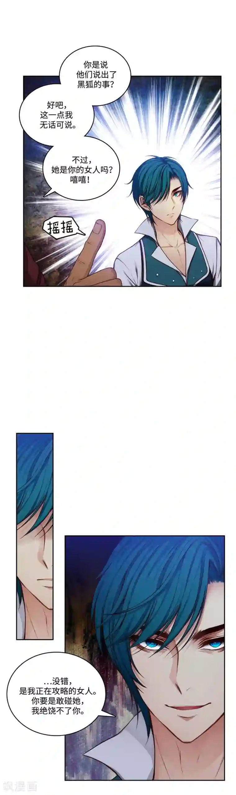 阿宾真人版第二季视频第86话 不能泄露的秘密