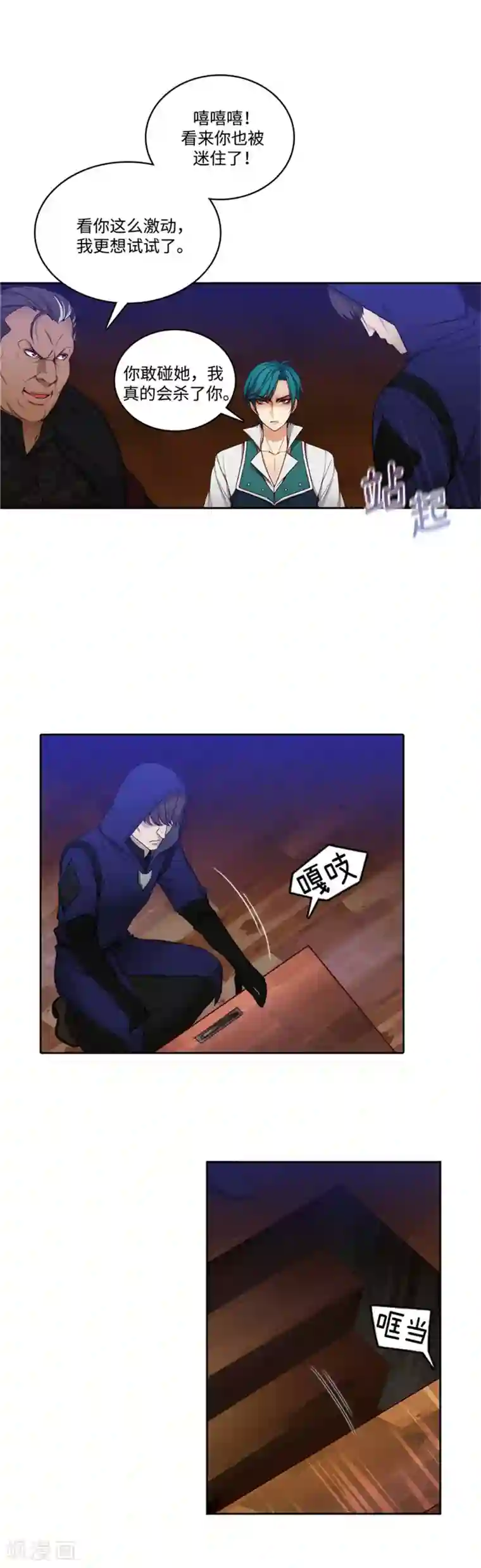 阿宾真人版第二季视频第86话 不能泄露的秘密