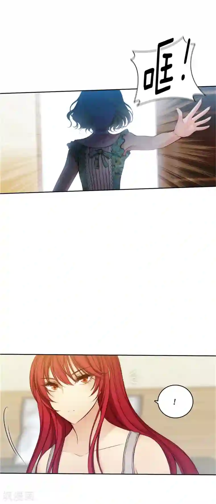 阿多尼斯第88话 室友妹子现身