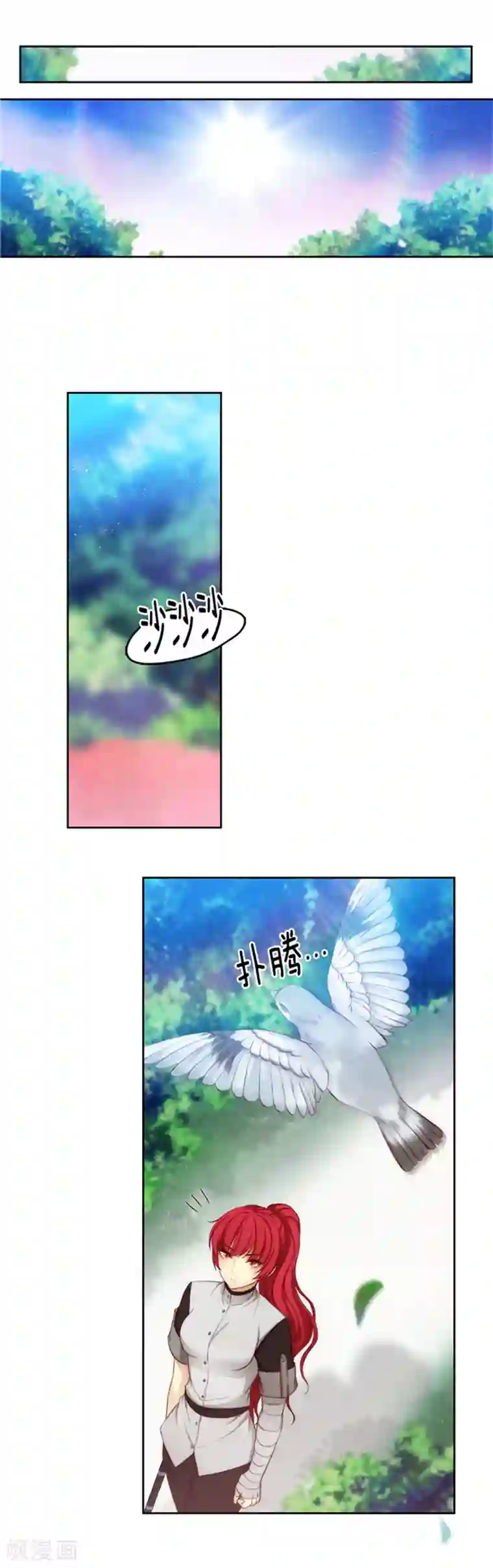 阿多尼斯第90话 形形色色的学术院