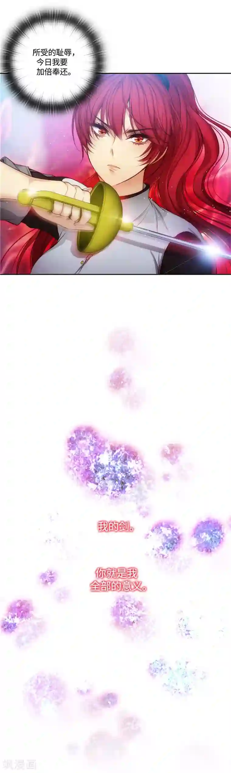 阿多尼斯第90话 形形色色的学术院