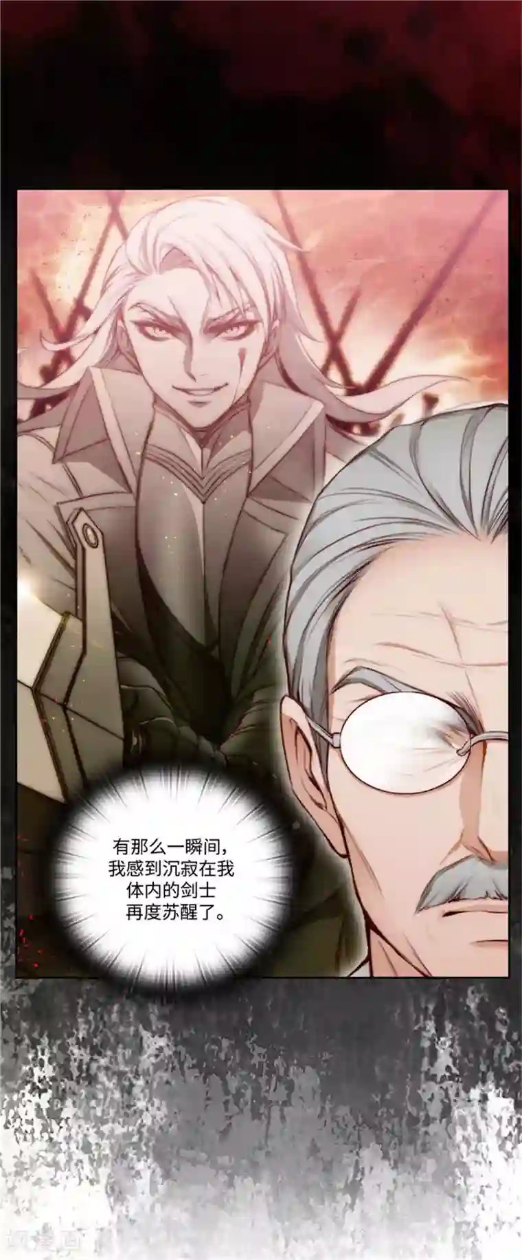 阿多尼斯第93话 超强训练