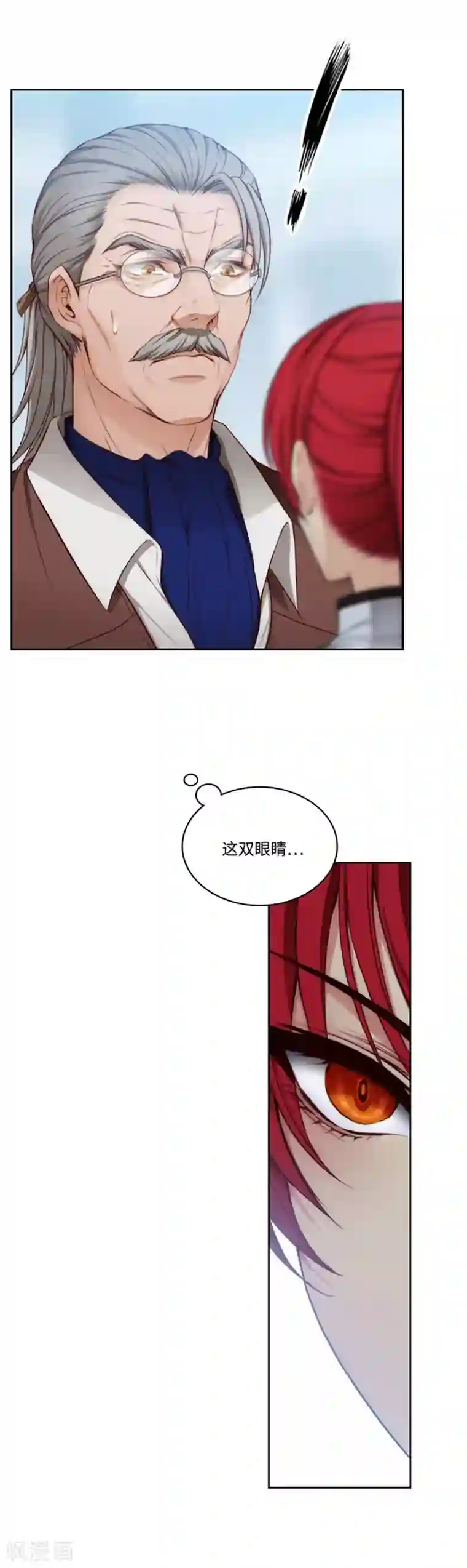 阿多尼斯第93话 超强训练