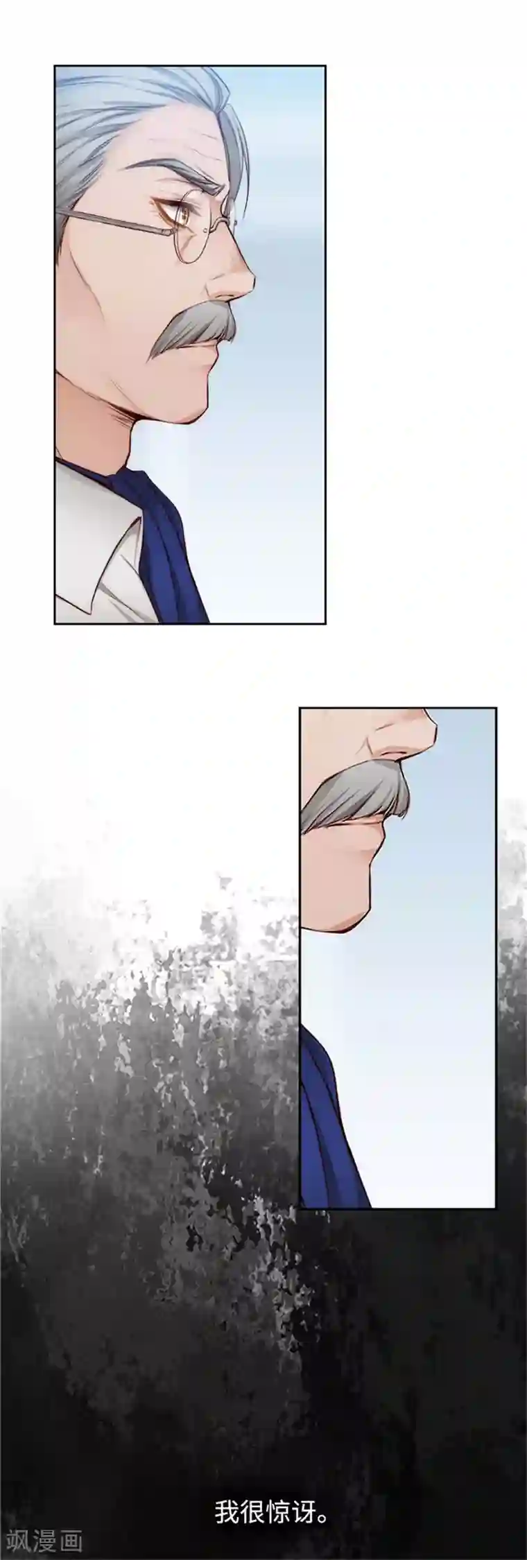 阿多尼斯第93话 超强训练