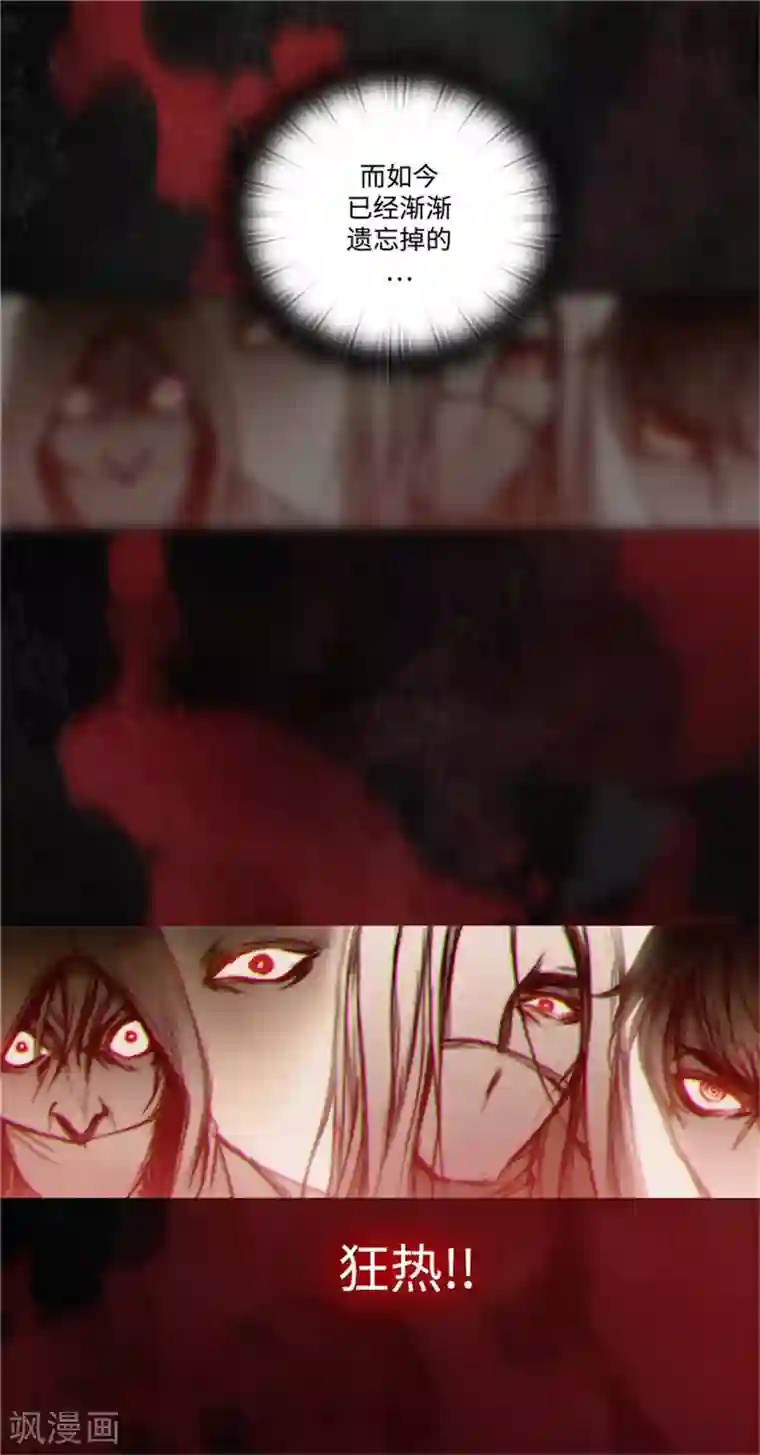 阿多尼斯第93话 超强训练