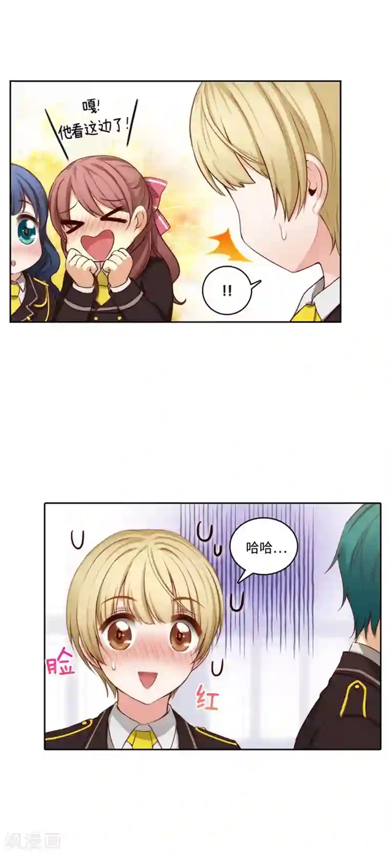 阿多尼斯第94话 餐前小聚