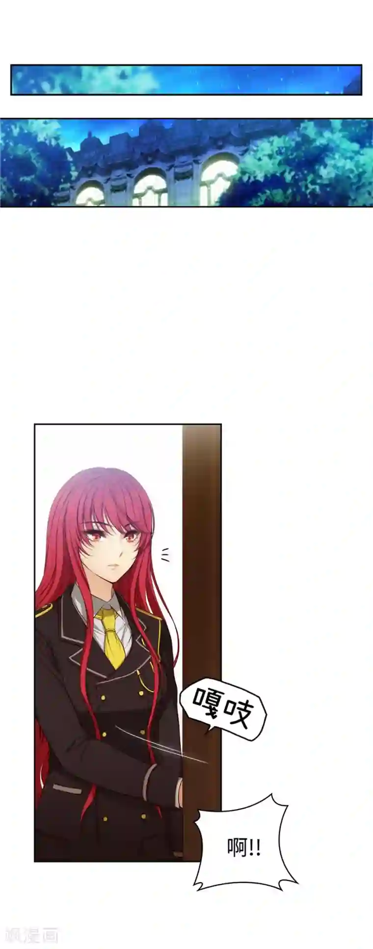 阿多尼斯第96话 前辈的修炼场