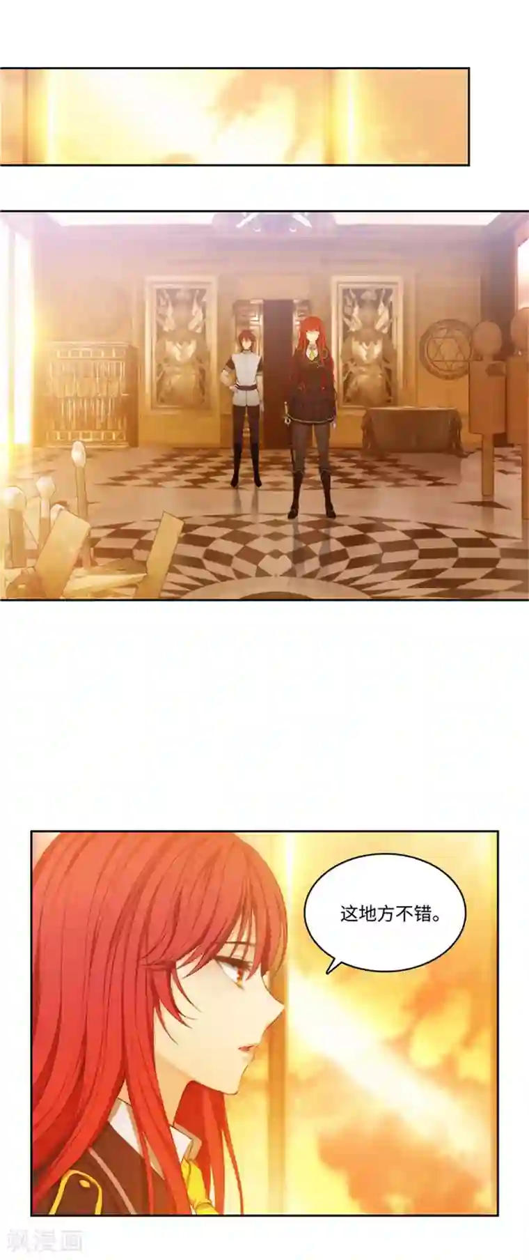 阿多尼斯第96话 前辈的修炼场