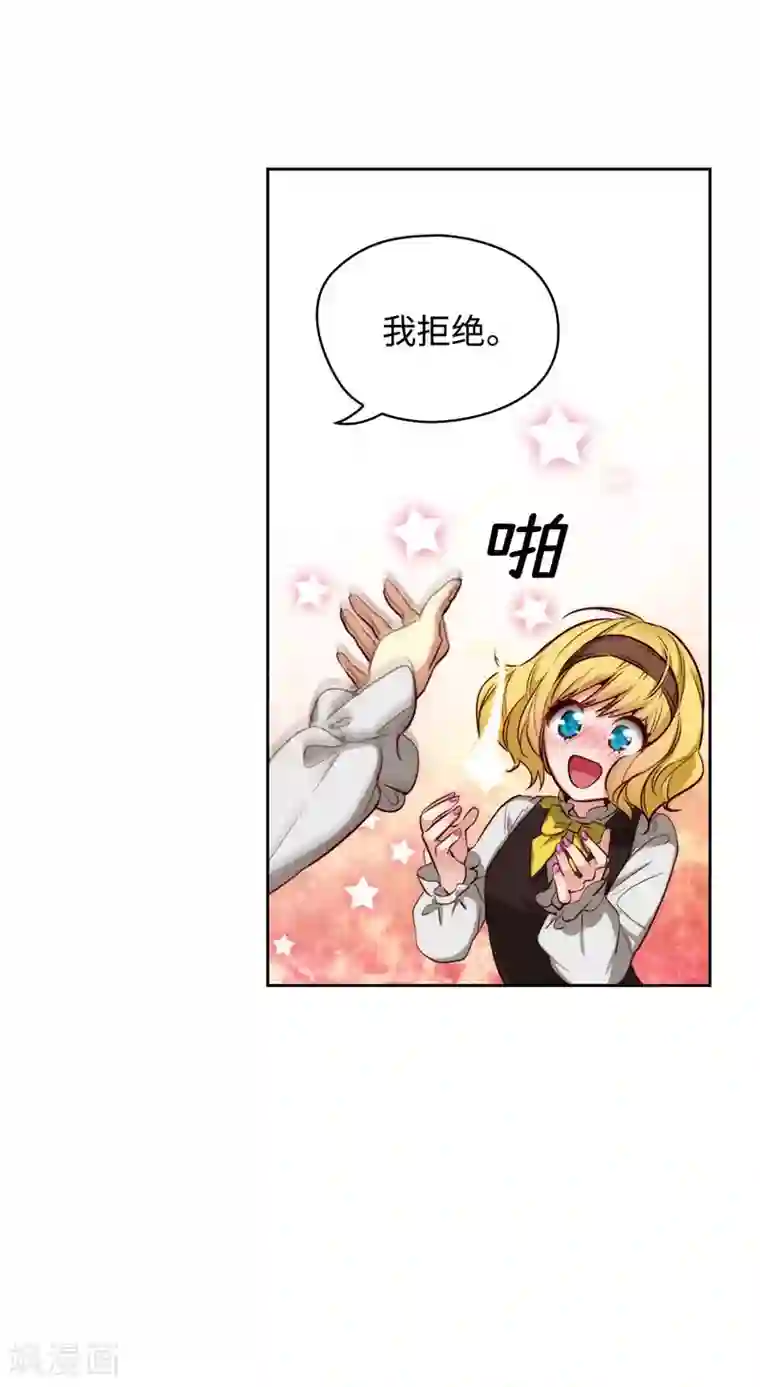 阿多尼斯第97话 体验过重生的人