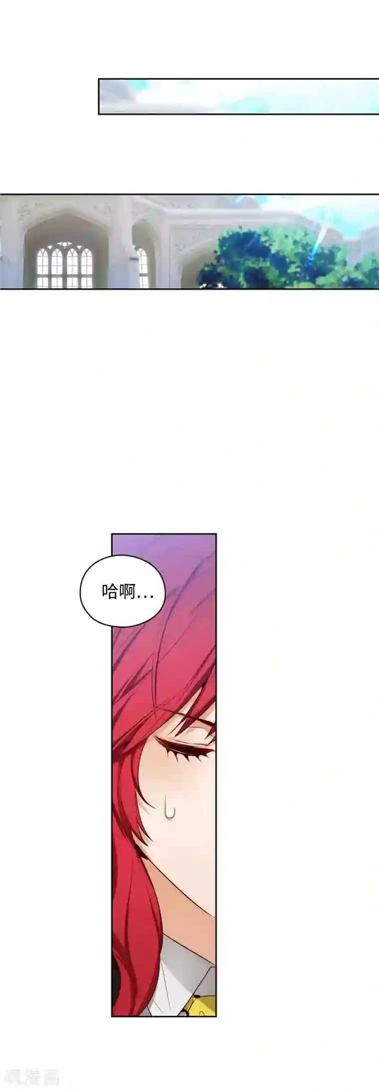 阿多尼斯第97话 体验过重生的人