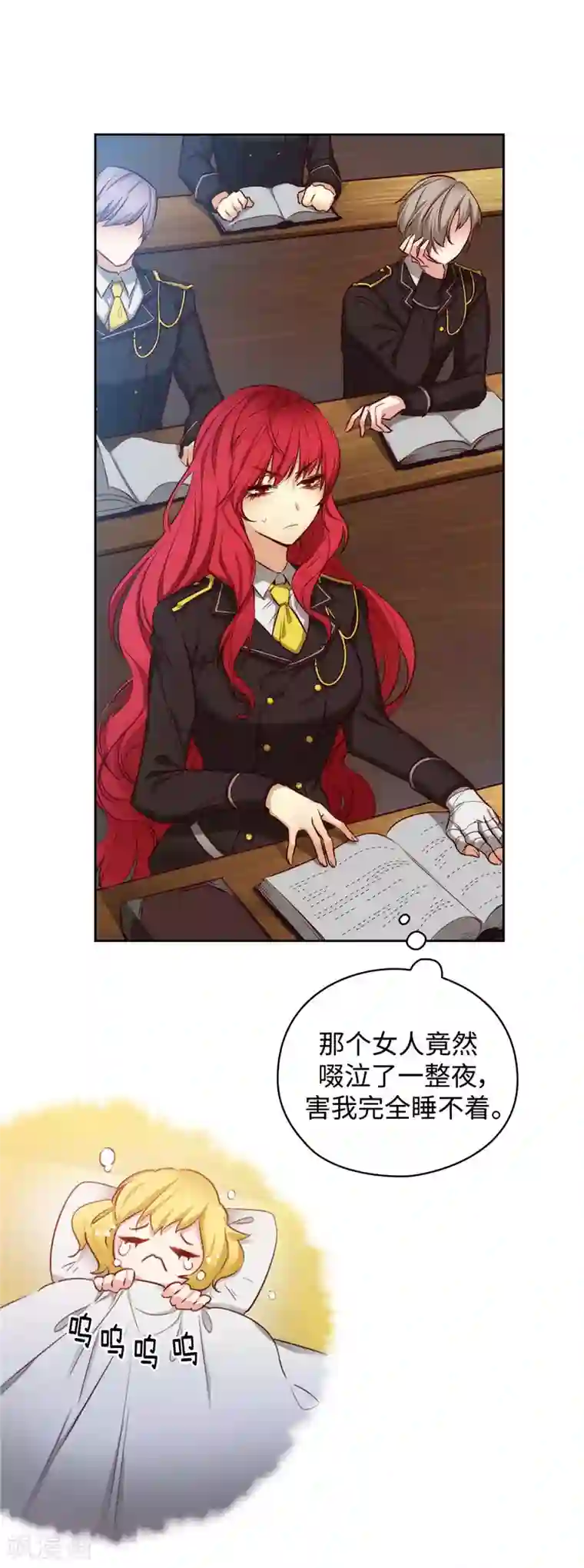 阿多尼斯第97话 体验过重生的人