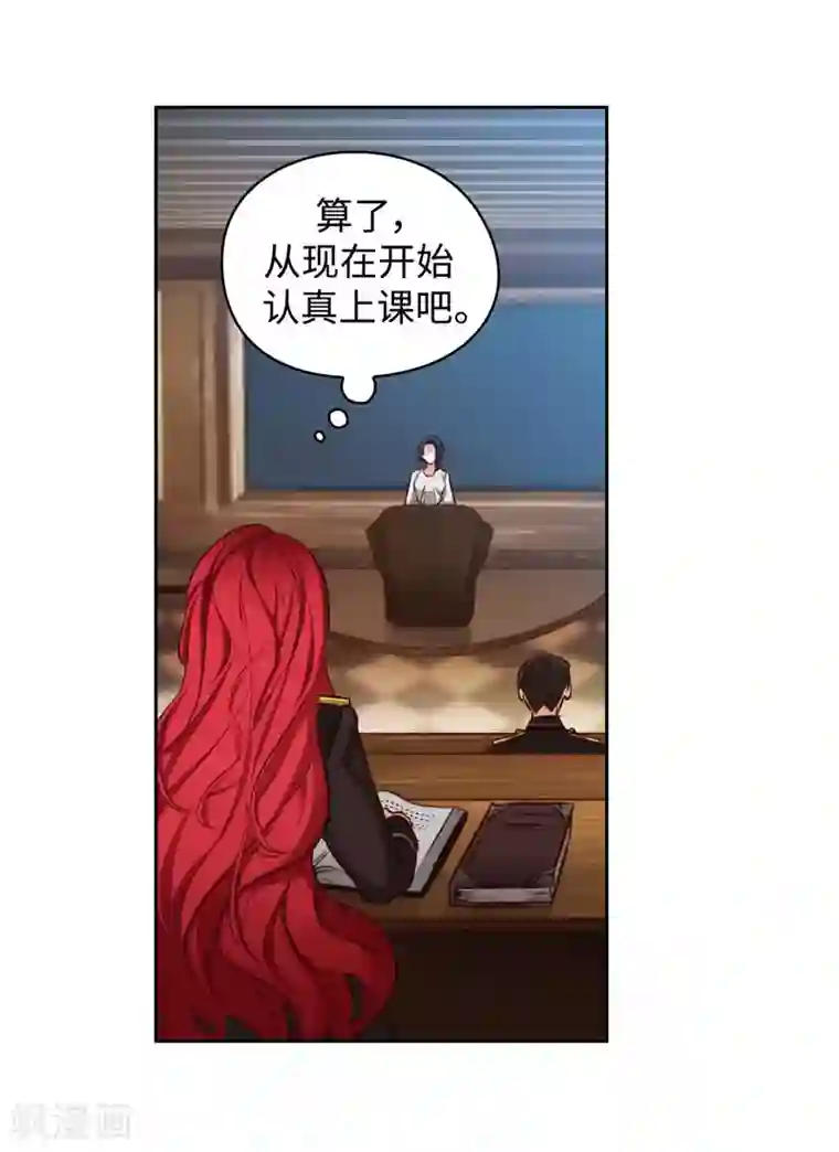 阿多尼斯第97话 体验过重生的人