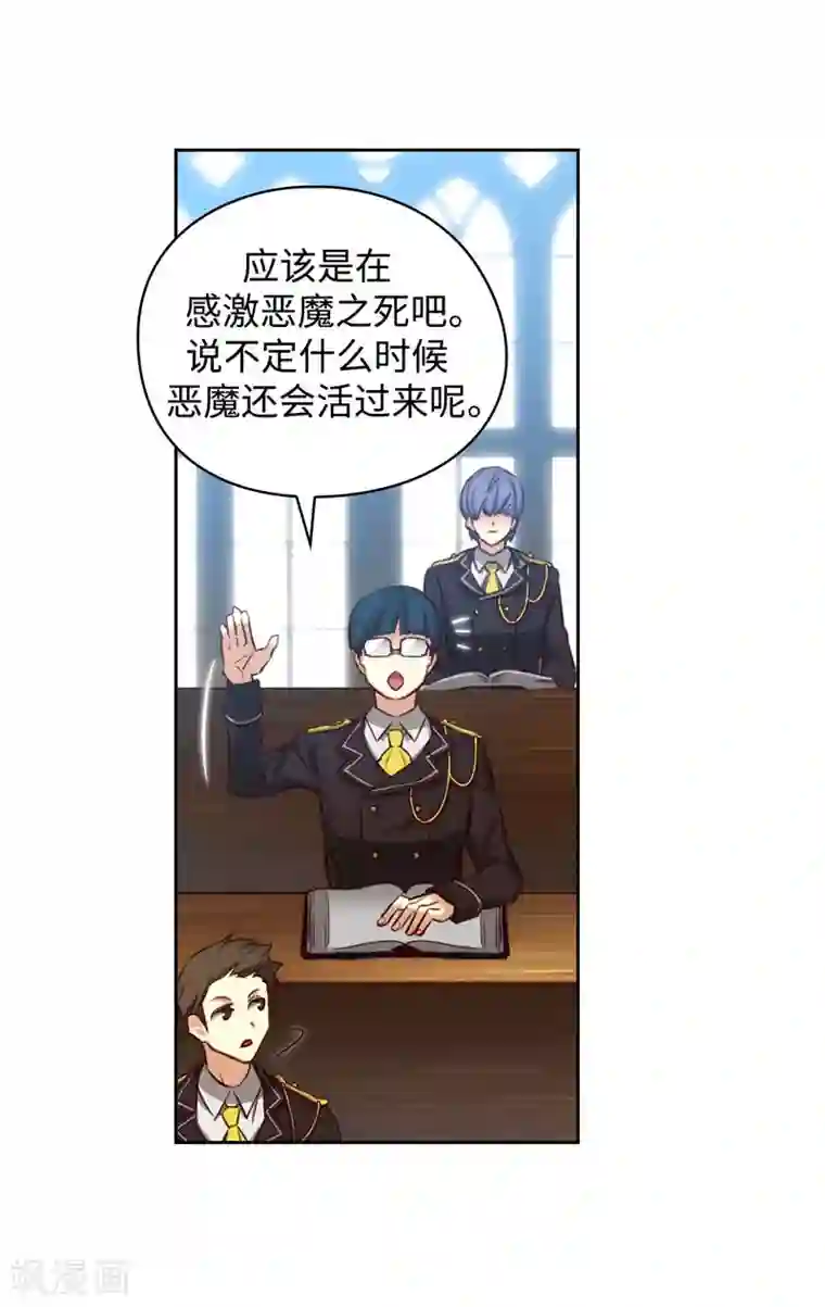 阿多尼斯第97话 体验过重生的人