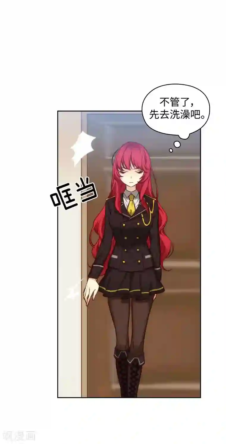 阿多尼斯第97话 体验过重生的人