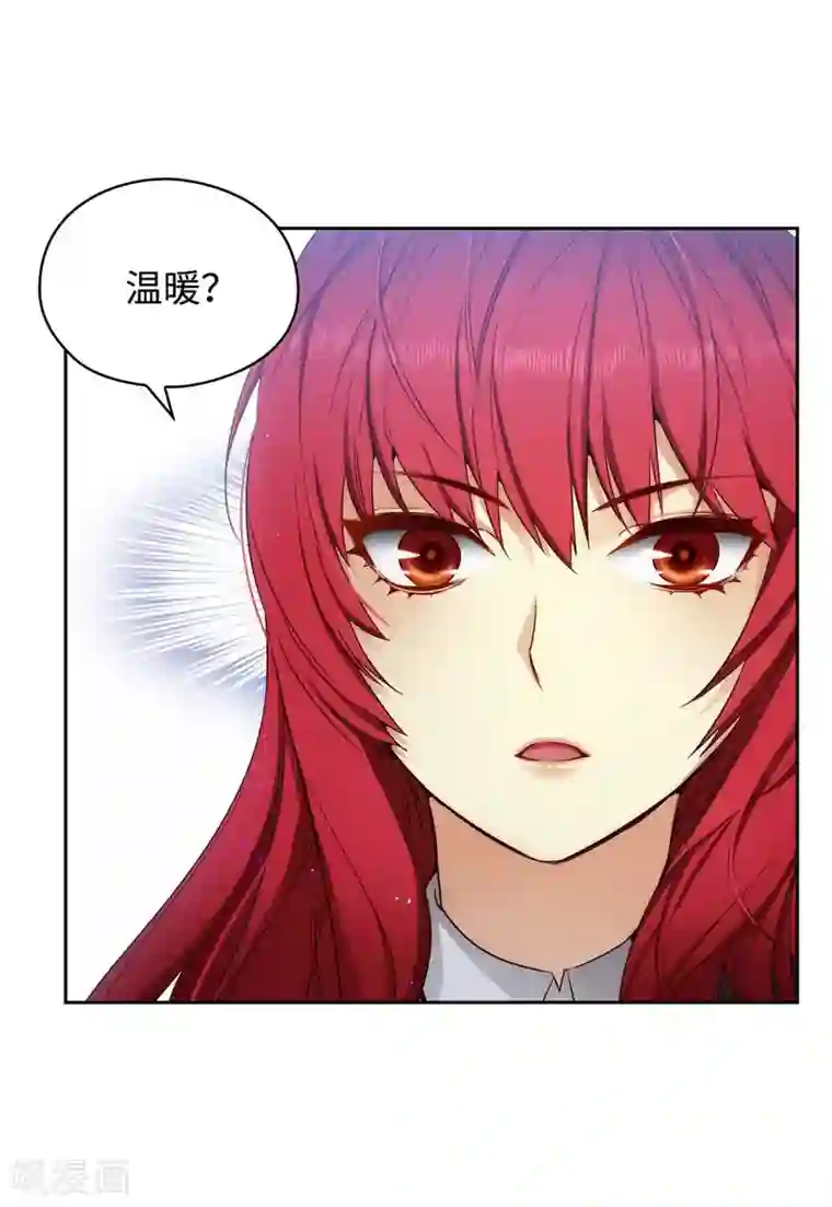 阿多尼斯第98话 原来不是神话
