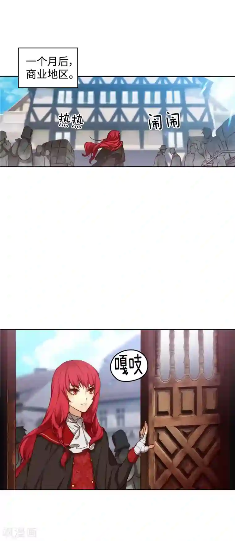 阿多尼斯第98话 原来不是神话