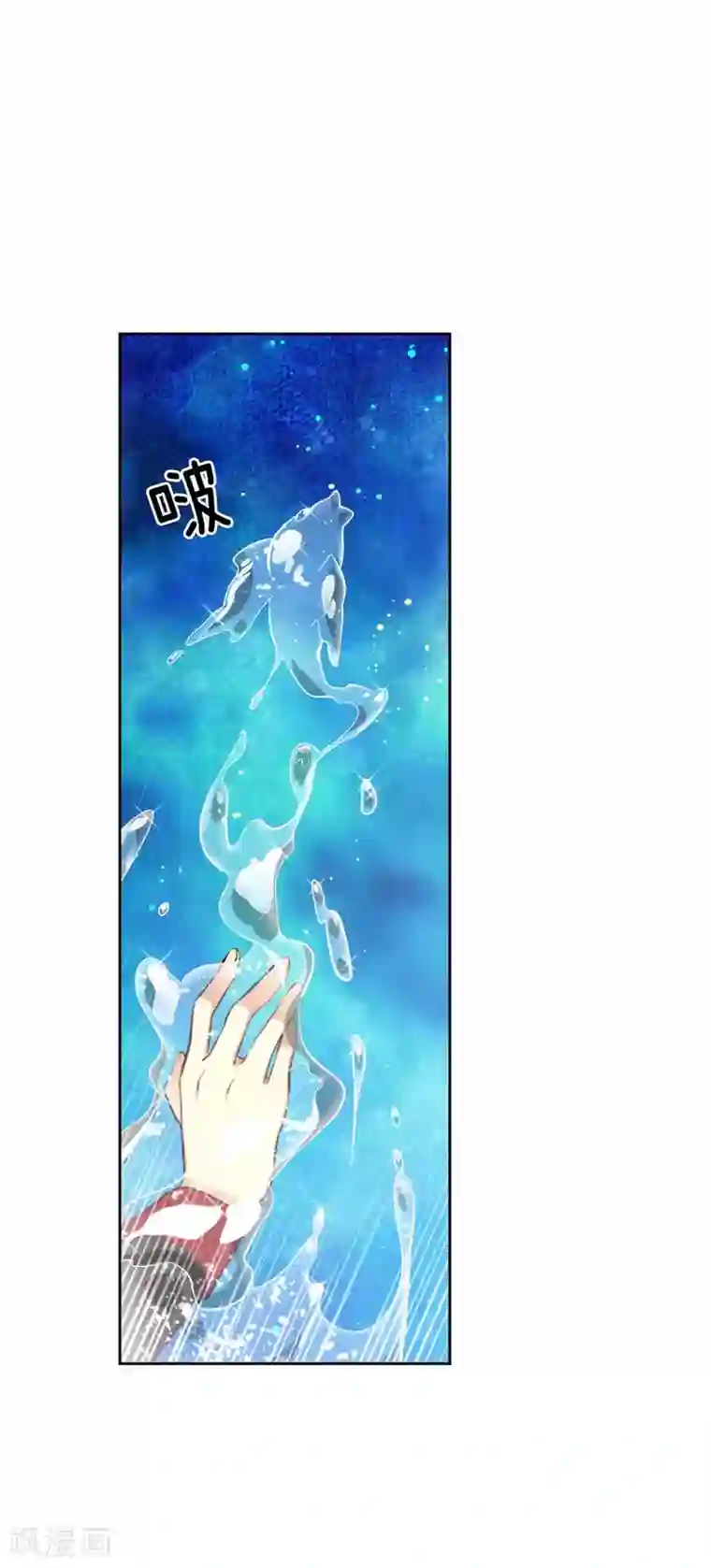 阿多尼斯第99话 土之精灵