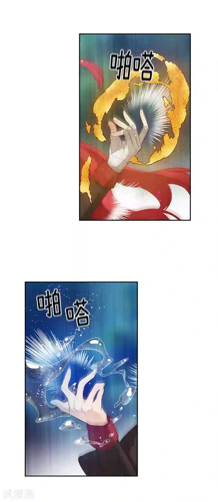 阿多尼斯第99话 土之精灵