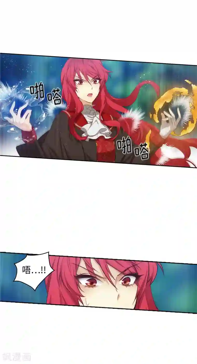 阿多尼斯第99话 土之精灵