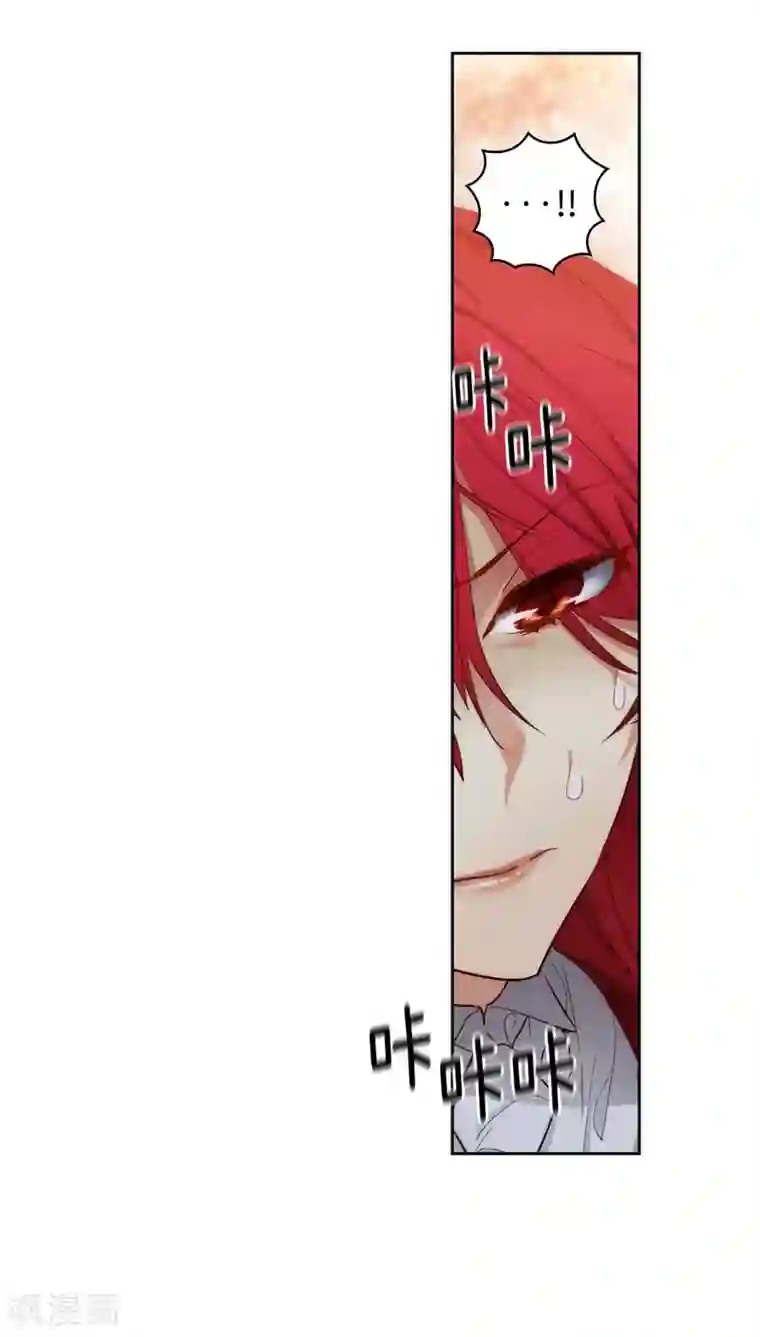 阿多尼斯第99话 土之精灵