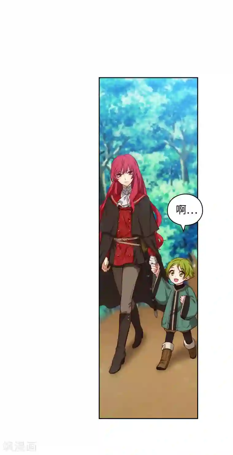 阿多尼斯第99话 土之精灵