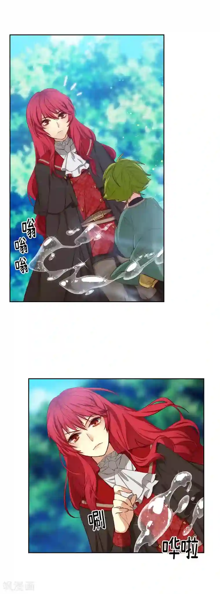 阿多尼斯第99话 土之精灵