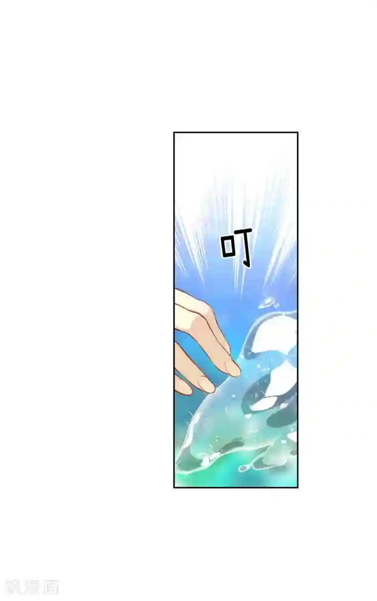 阿多尼斯第99话 土之精灵