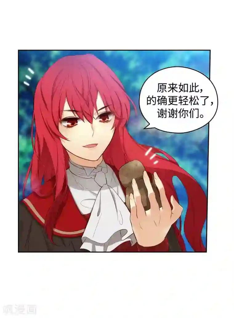 阿多尼斯第100话 黄金恶魔