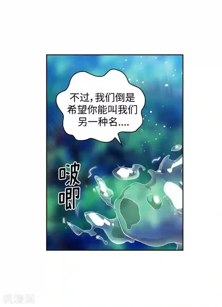 阿多尼斯第100话 黄金恶魔