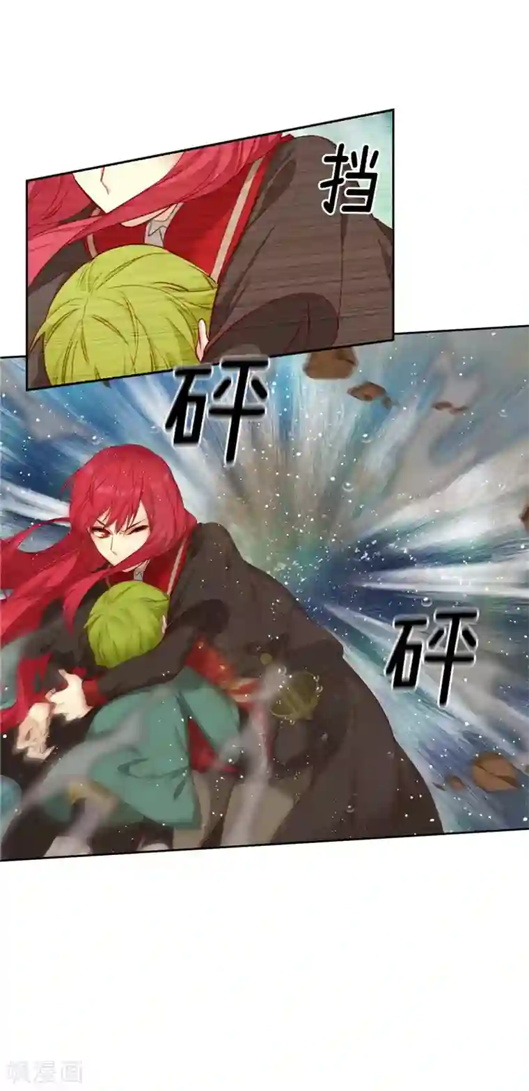 阿多尼斯第100话 黄金恶魔