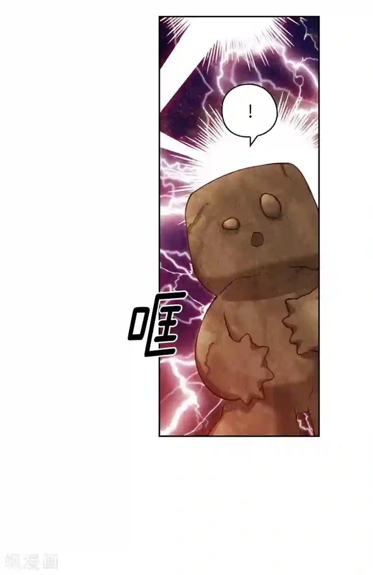 阿多尼斯第100话 黄金恶魔