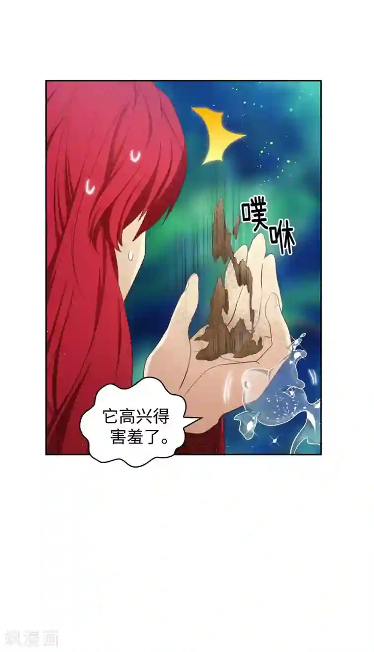 阿多尼斯第100话 黄金恶魔