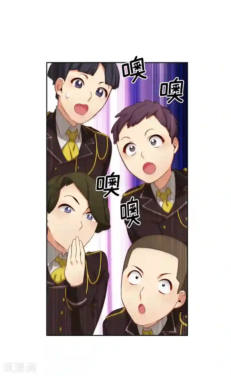 阿多尼斯第101话 戏多的教授