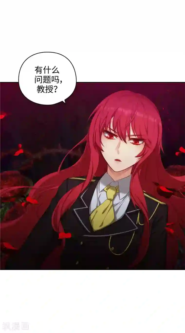 阿多尼斯第101话 戏多的教授