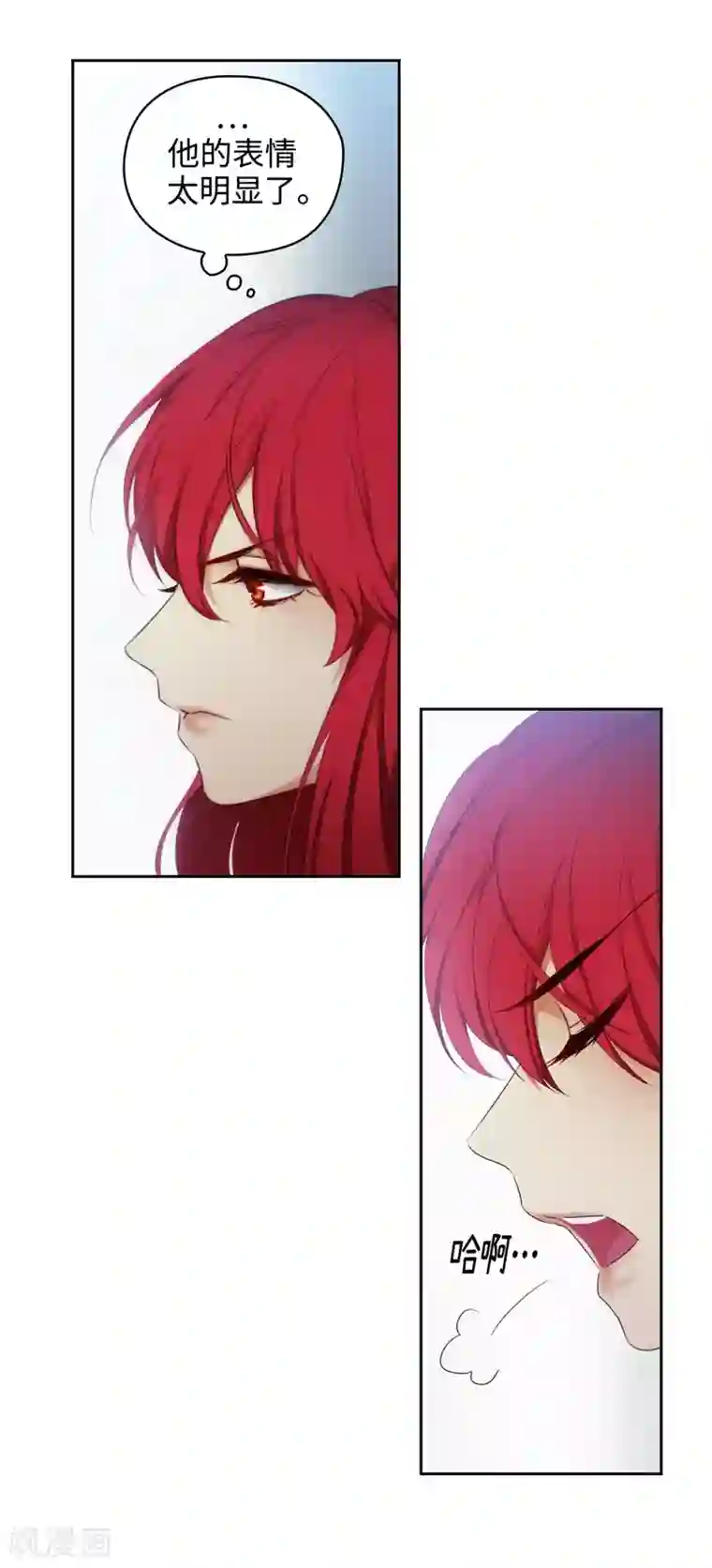 阿多尼斯第101话 戏多的教授