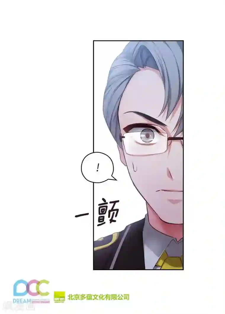 阿多尼斯第101话 戏多的教授