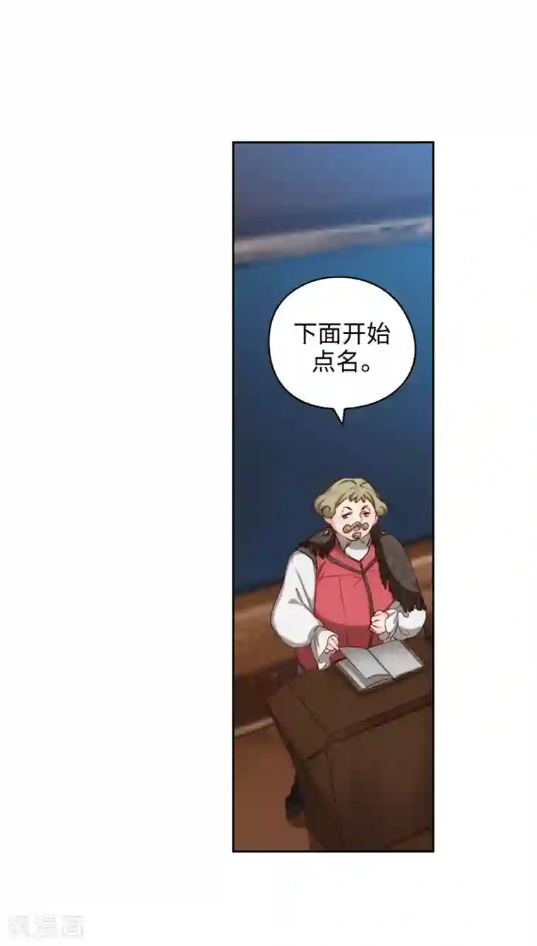 阿多尼斯第101话 戏多的教授